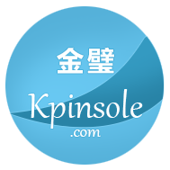 金璧網購 kpinsole.com